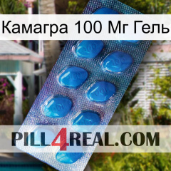 Камагра 100 Мг Гель viagra1